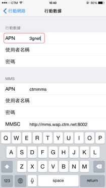 i-Sim卡使用方法