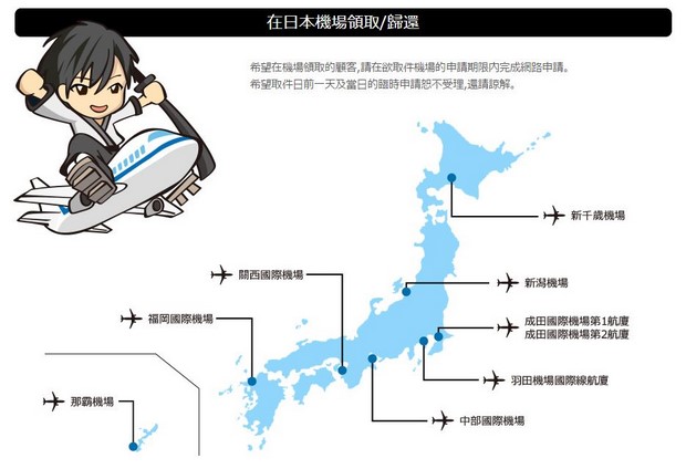 忍者WiFi九折優惠_07