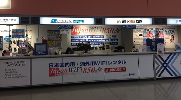 NinjaWiFi Counter