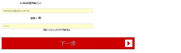 NinjaWiFi_Order8