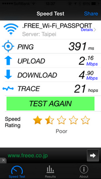 SoftBank Free WiFi_08