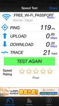 SoftBank Free WiFi_09