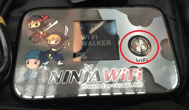 NinjaWiFi_15