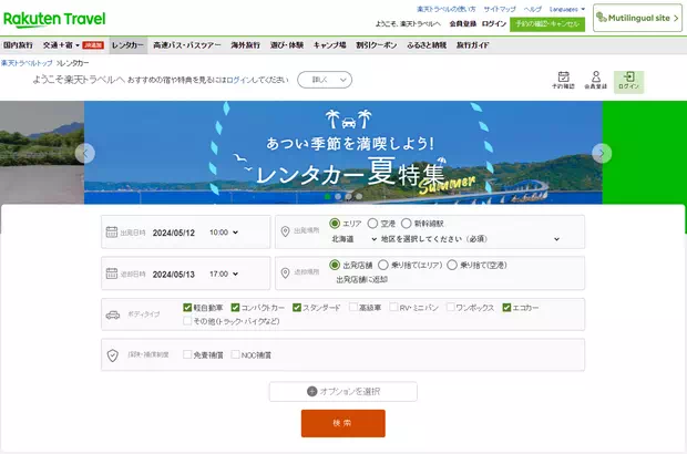 樂天租車網站