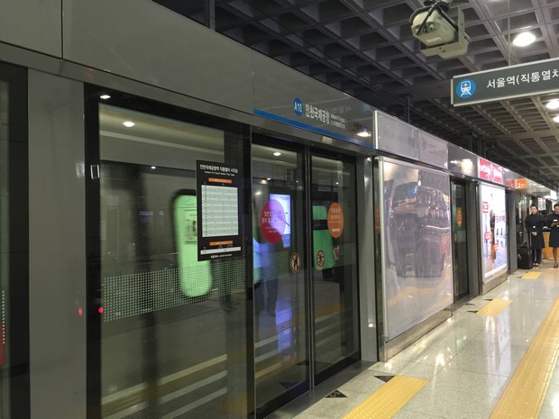 2015 Seoul Busan Trip Day1_14