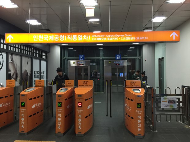 2015 Seoul Busan Trip Day1_18
