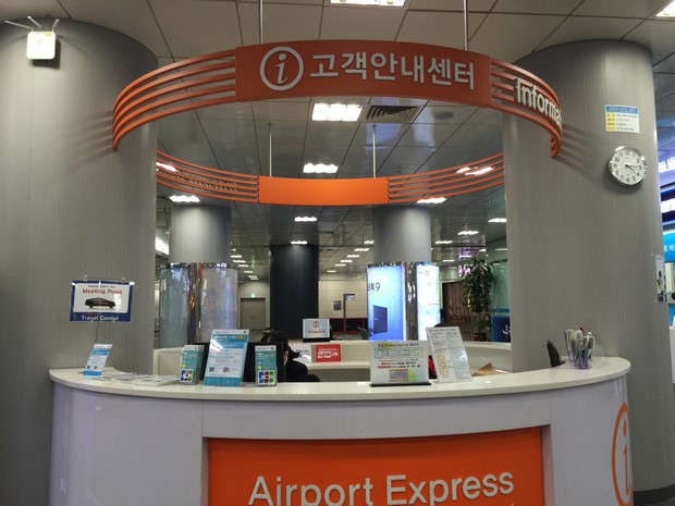 2015 Seoul Busan Trip Day1_19