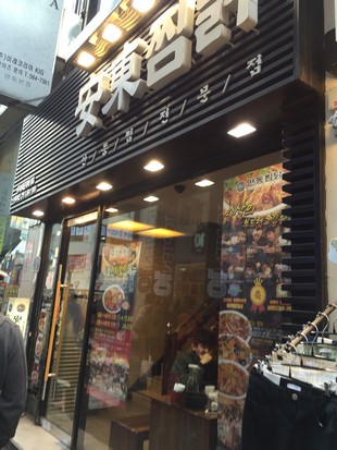 2015 Seoul Busan Trip Day1_31