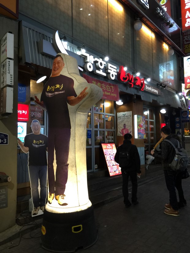 2015 Seoul Busan Trip Day1_48