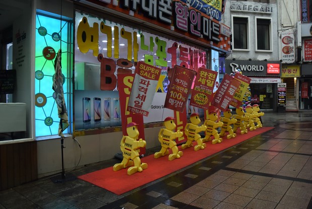 2015 Seoul Busan Trip Day4_03