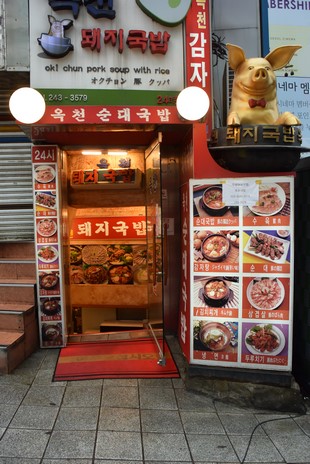 2015 Seoul Busan Trip Day4_05
