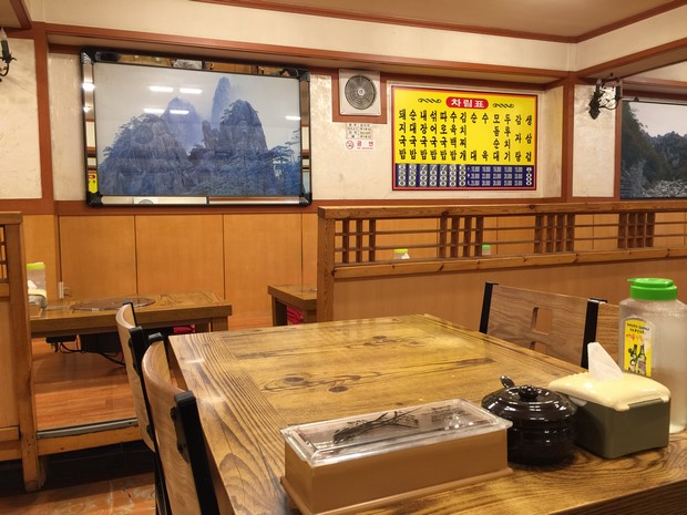 2015 Seoul Busan Trip Day4_06