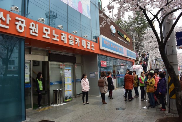 2015 Seoul Busan Trip Day4_124