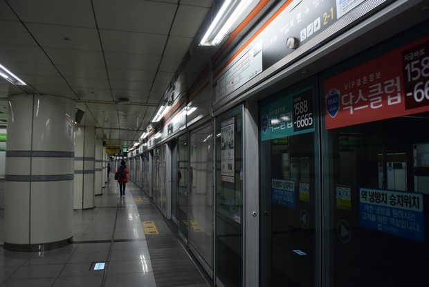 2015 Seoul Busan Trip Day4_13