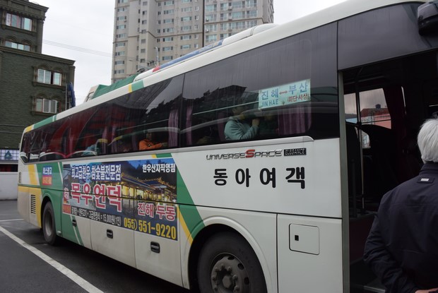 2015 Seoul Busan Trip Day4_53