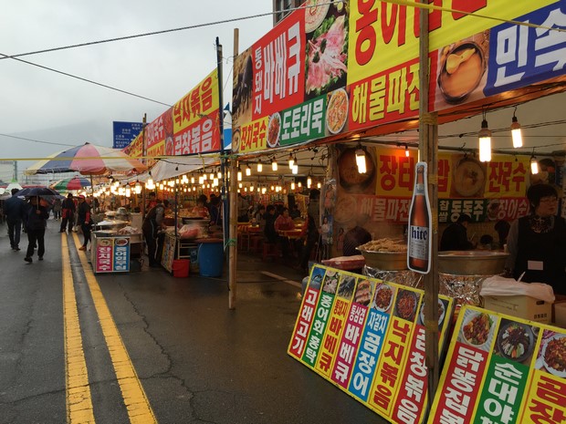 2015 Seoul Busan Trip Day4_69