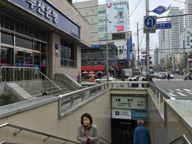 2015 Seoul Busan Trip Day5_04