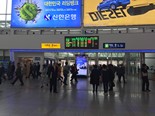 2015 Seoul+Busan Trip_Day3_1