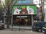 2015 Seoul+Busan Trip_Day6_2