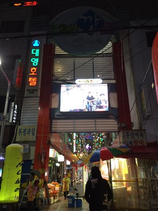 Hotel Aventree Busan_Location_23