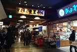 2014 Hokkaido Winter Trip_Day 7_4