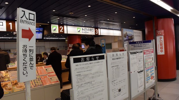 2014 Hokkaido Winter Trip_Day1_32