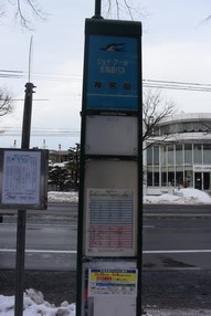 2014 Hokkaido Winter Trip_Day2_13
