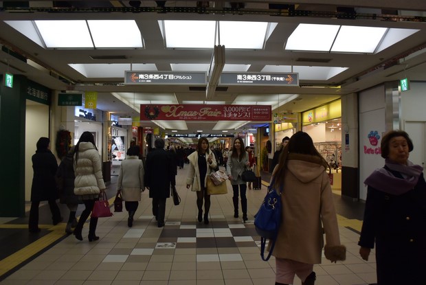 2014 Hokkaido Winter Trip_Day2_45