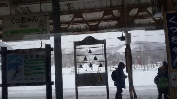 2014 Hokkaido Winter Trip_Day3_17