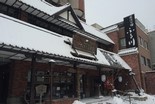 Otaru Furukawa_1