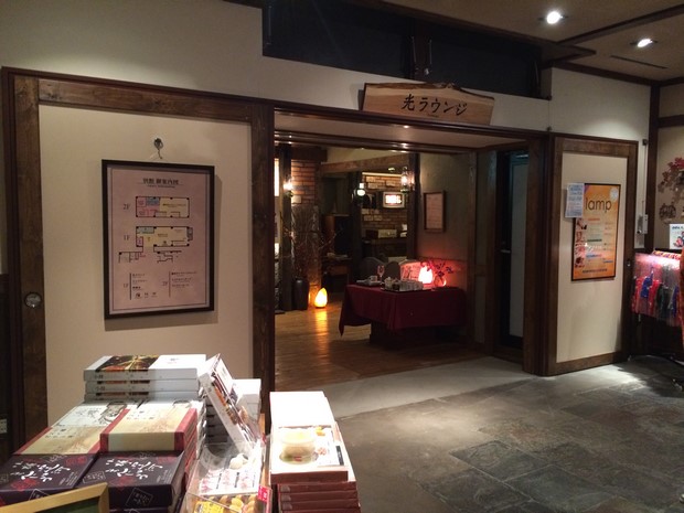 2014 Hokkaido Winter Trip_Day4_69