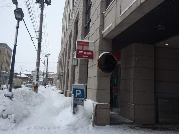 2014 Hokkaido Winter Trip_Day5_28