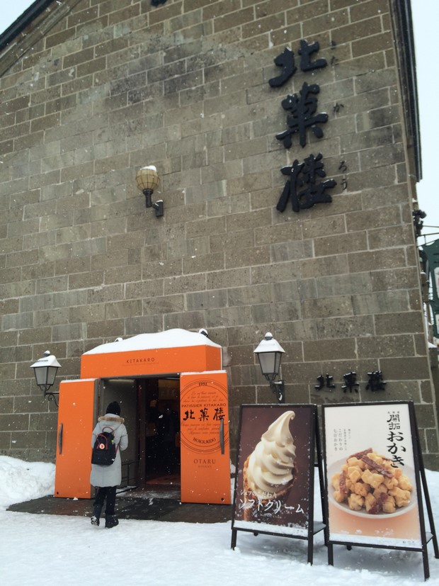 2014 Hokkaido Winter Trip_Day5_68