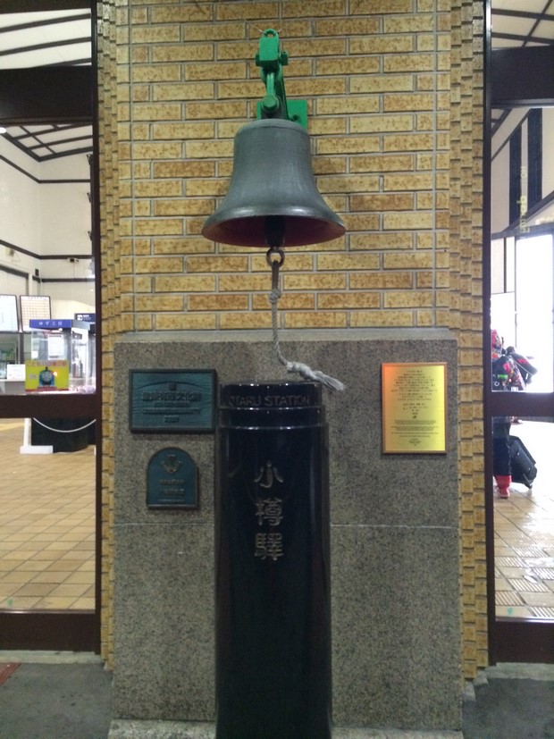 2014 Hokkaido Winter Trip_Day5_79