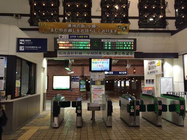 2014 Hokkaido Winter Trip_Day5_82