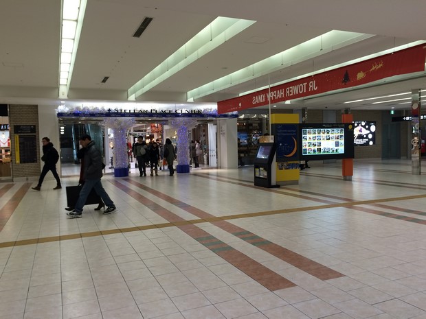 2014 Hokkaido Winter Trip_Day5_90
