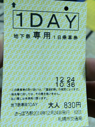 2014 Hokkaido Winter Trip_Day6_03