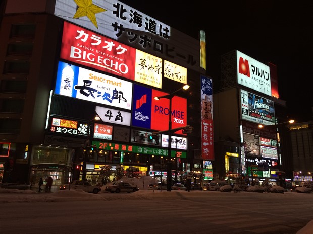 2014 Hokkaido Winter Trip_Day6_38