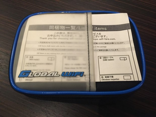 Ninja WiFi SoftBank 303ZT_01