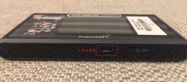 Ninja WiFi SoftBank 303ZT_11