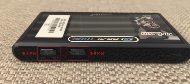 Ninja WiFi SoftBank 303ZT_12