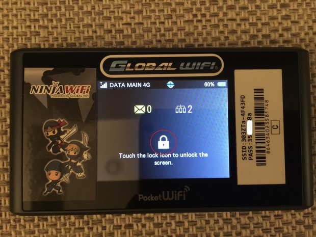 Ninja WiFi SoftBank 303ZT_13