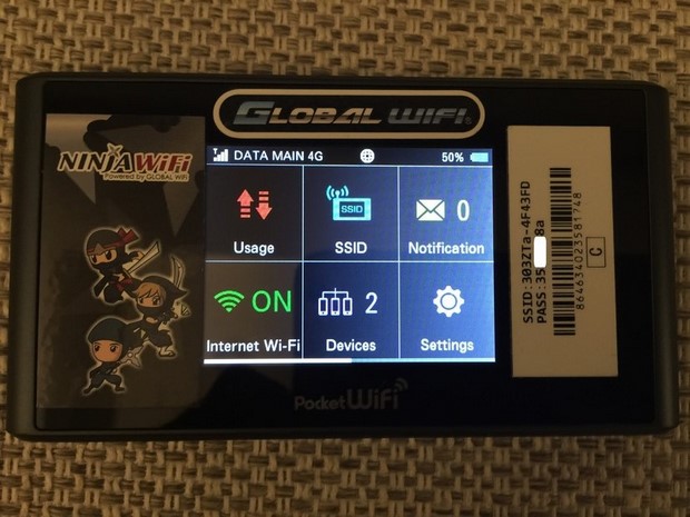 Ninja WiFi SoftBank 303ZT_14
