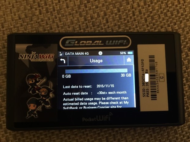 Ninja WiFi SoftBank 303ZT_15