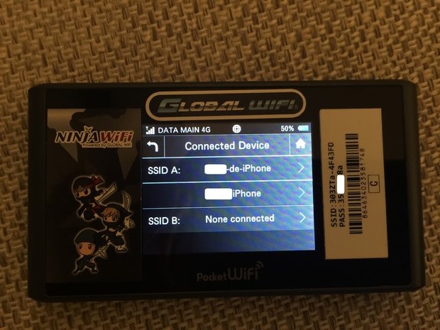 Ninja WiFi SoftBank 303ZT_16