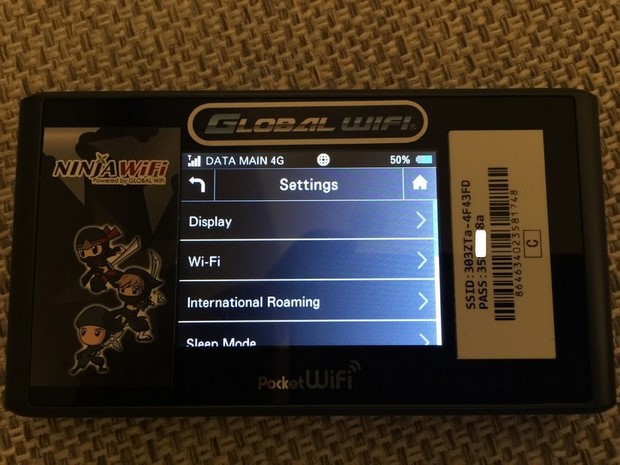 Ninja WiFi SoftBank 303ZT_18