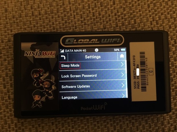 Ninja WiFi SoftBank 303ZT_19