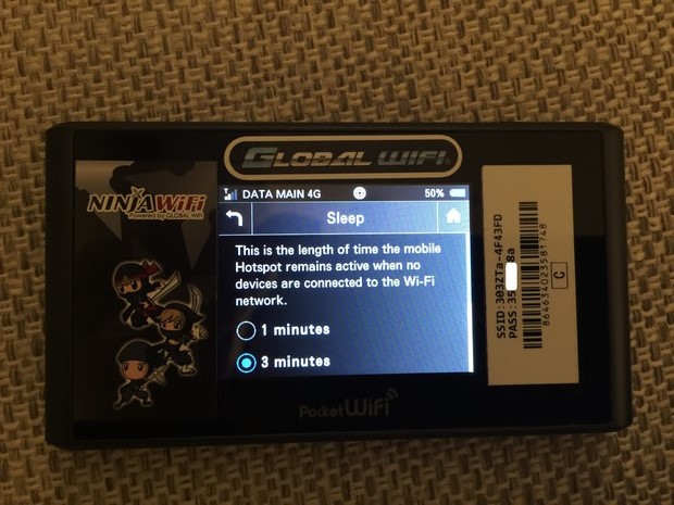 Ninja WiFi SoftBank 303ZT_20