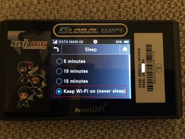 Ninja WiFi SoftBank 303ZT_21