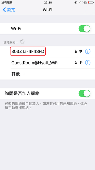 Ninja WiFi SoftBank 303ZT_25